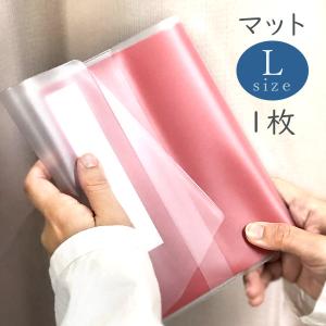 かみもん マットタイプ 御朱印帳カバー Lサイズ 1枚入り 12×18cm用