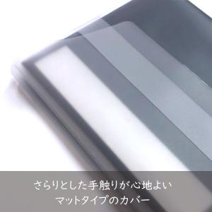かみもん マットタイプ 御朱印帳カバー Lサイ...の詳細画像5