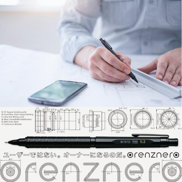 オレンズネロ 0.3mm ぺんてる PP3003-A 折れにくいシャープペン ORENZ NERO