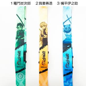 2本セット 鬼滅の刃 ネックストラップ グッズ ストラップ