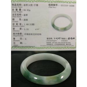 本翡翠　中央宝石研究所氷種丸型バングル　〜57 本翡翠 中央宝石研究所氷種丸型バングル 〜57 本翡翠中央