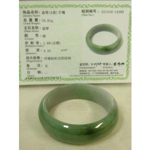 A貨ミャンマー翡翠 小型バングル（内径50mm）c : 龍香堂ストア