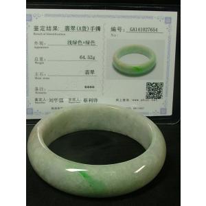 A貨ミャンマー翡翠 小型バングル（内径50mm）c : 龍香堂ストア