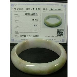 専用です。 新品　未使用品　翡翠バングル　A貨　内径15～16㎝　保証書付き 楽天市場】□龍香堂□☆A貨ミャンマー翡翠（ひすい）バングル（内直径