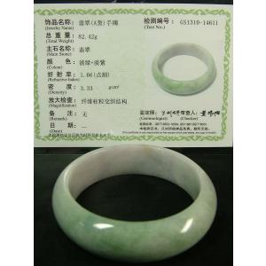 A貨ミャンマー翡翠 小型バングル（内径50mm）c : 龍香堂ストア