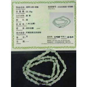 鑑別書付】ミャンマー氷種翡翠（アイスジェダイト）勾玉33mm（f40