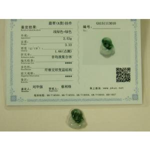 A貨ミャンマー翡翠 小型バングル（内径50mm）c : 龍香堂ストア