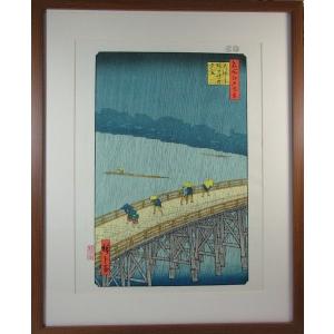 復刻木版浮世絵 葛飾北斎『七福神宝船』 : 龍香堂ストア - 通販