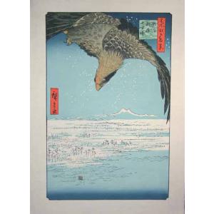 復刻木版 歌川広重浮世絵『箕輪金杉三河しま』額装済 : 龍香堂ストア