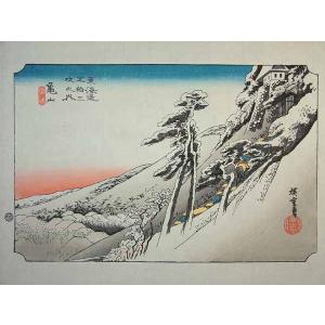 復刻木版 歌川国芳浮世絵『みかけはこわいがとんだいいひとだ』額装済