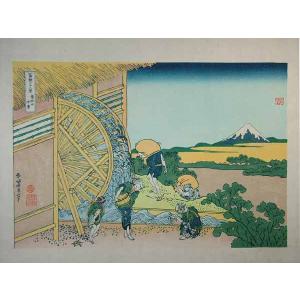 復刻木版浮世絵 葛飾北斎『七福神宝船』 : 龍香堂ストア - 通販