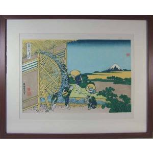 復刻木版浮世絵 葛飾北斎『七福神宝船』 : 龍香堂ストア - 通販