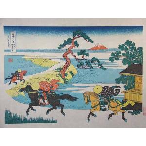 復刻木版浮世絵 葛飾北斎『七福神宝船』額装済 : 龍香堂ストア - 通販