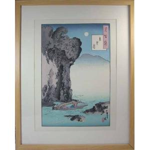 復刻木版浮世絵 葛飾北斎『七福神宝船』額装済 : 龍香堂ストア - 通販