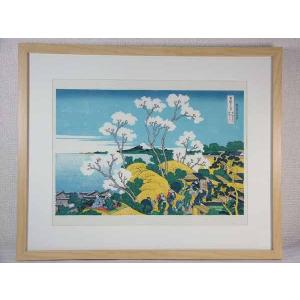 復刻木版浮世絵 葛飾北斎『七福神宝船』額装済 : 龍香堂ストア - 通販