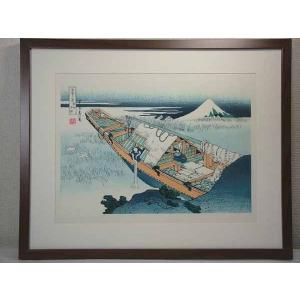 復刻木版浮世絵 葛飾北斎『七福神宝船』額装済 : 龍香堂ストア - 通販