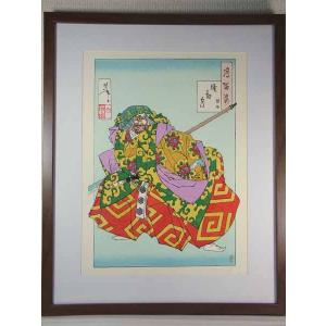 中国骨董品】均窯（きんよう）蓋付松竹壺360mm : 龍香堂ストア