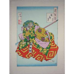 中国骨董品】均窯（きんよう）蓋付松竹壺360mm : 龍香堂ストア