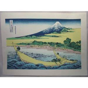 復刻木版浮世絵 葛飾北斎『七福神宝船』額装済 : 龍香堂ストア - 通販