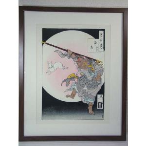 中国骨董品】均窯（きんよう）蓋付松竹壺360mm : 龍香堂ストア