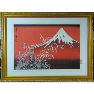 復刻木版浮世絵 葛飾北斎『七福神宝船』 : 龍香堂ストア - 通販