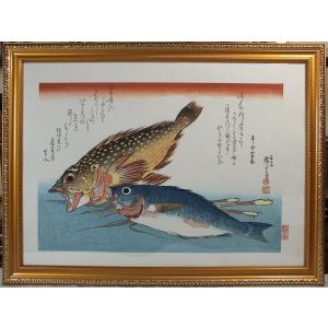 復刻木版浮世絵 葛飾北斎『七福神宝船』 : 龍香堂ストア - 通販
