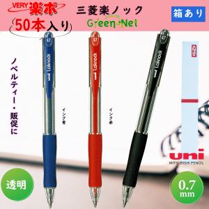 三菱鉛筆 限定 ディズニーくまのプーさん クルトガ ラバーグリップ付