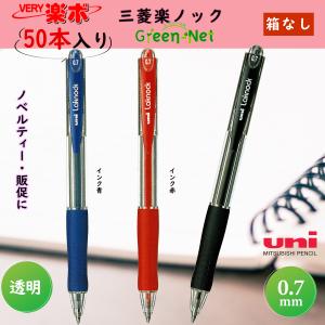 VERY楽ラクシリーズ 三菱鉛筆 ベリー楽ノック 油性三菱ボールペン SN