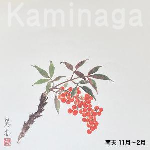 華シリーズテーブルマット 秋・冬 上質紙 10...の詳細画像4