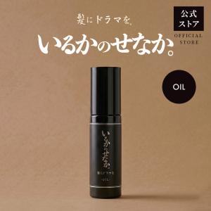 つるりんちょ 公式 ヘアオイル いるかのせなか ...の商品画像