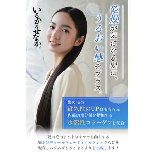 つるりんちょ 公式 エマルジョン CMCミルク...の詳細画像2