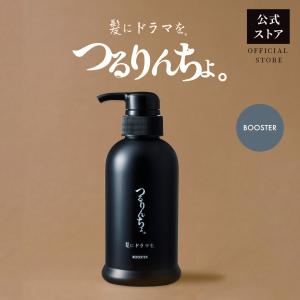 つるりんちょBOOSTER クレンジングの高価買取価格