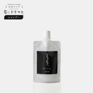 クレンジングシャンプー 80mlの高価買取価格