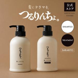 つるりんちょ。 つるりんちょ トリートメント SARARITO 1000g 詰め替え