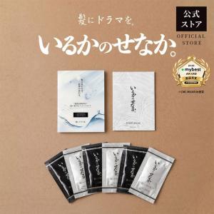 公式 トライアルセット ミルク&オイル パサつき 広がり 癖毛 くせ毛 うねり 洗い流さないトリートメント 髪にドラマを いるかのせなか 爆買