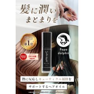 公式 トライアルセット ミルク&オイル...の詳細画像1