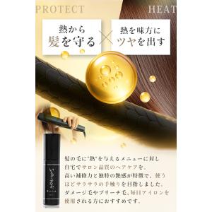 公式 トライアルセット ミルク&オイル...の詳細画像4