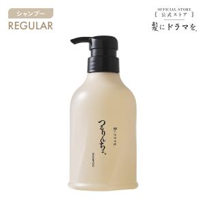 【NEW】つるりんちょ。シャンプー_レギュラー400ml