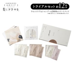 セット】つるりんちょ。シャンプー＆トリートメント（ボトル） : 炭魂