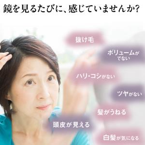 加美乃素 レディース 育毛剤 女性用 50代 ...の詳細画像1