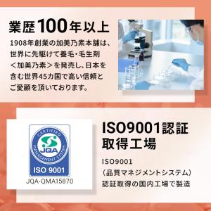 育毛剤 レディース 加美乃素 頭皮 保湿 女性...の詳細画像2