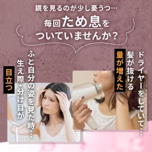 育毛剤 レディース 加美乃素 頭皮 保湿 女性...の詳細画像3