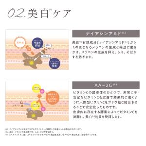 加美乃素 パーフェクト スキンケア セット( ...の詳細画像4