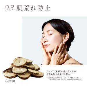 加美乃素 パーフェクト スキンケア セット( ...の詳細画像5