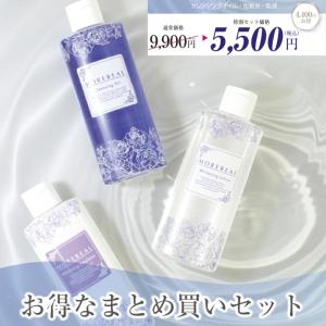 スキンケアセット（クレンジングオイル+美白化粧水+美白乳液 各180ml）加美乃素｜kaminomoto