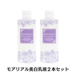 iMPREA インプレア エマルジョン 乳液 100ml コーセー ミルボン 化粧品