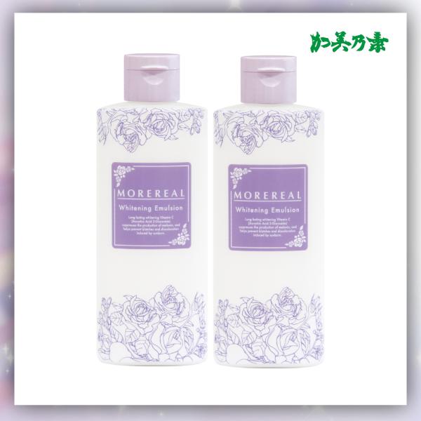乳液 保湿 美白 うるおう 潤い モアリアル ホワイトニングエマルジョン 180ml×2本セット 加...