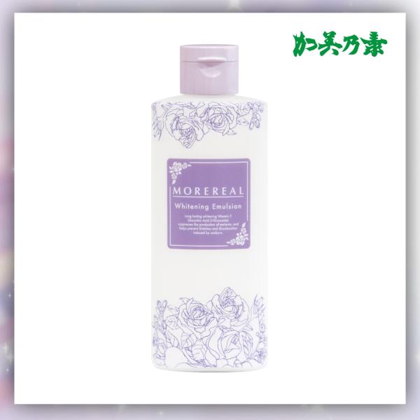 乳液 しっとり 潤う 高保湿 モアリアル 美白乳液 180ml×1本 加美乃素 医薬部外品