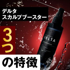 男性用 育毛剤 メンズ 亜鉛 女性ホルモン デ...の詳細画像5