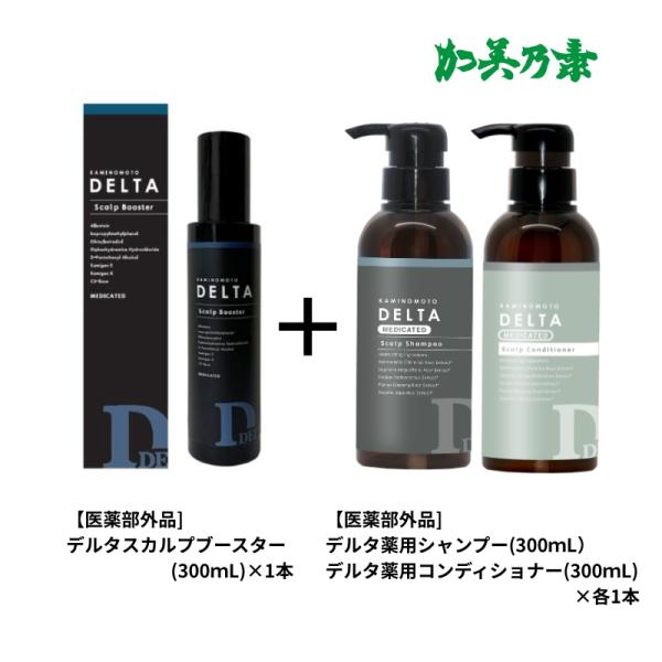 加美乃素 男性用 育毛 かみのもと メンズ ヘアケアセット（薬用 育毛剤 150mL・薬用シャンプー...